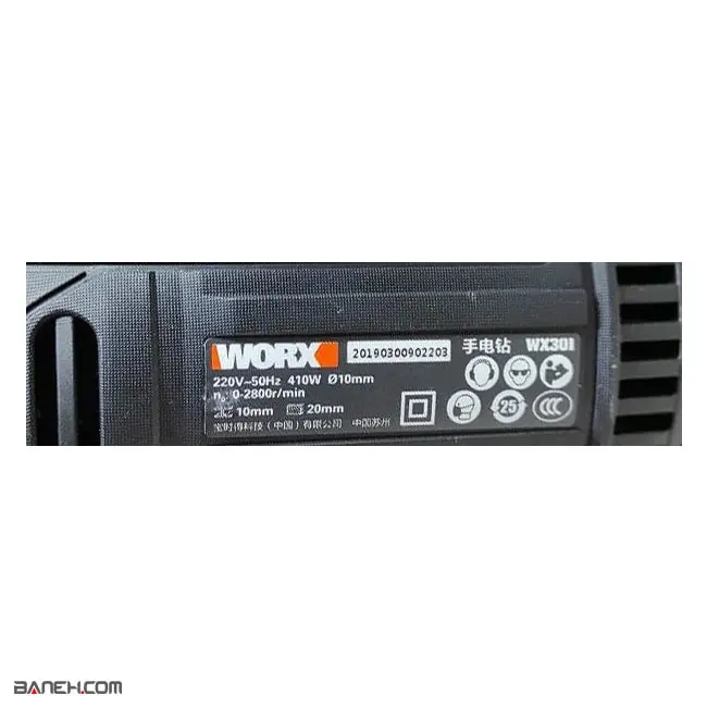دریل برقی ورکس 410 وات Worx Electric Drill WX301