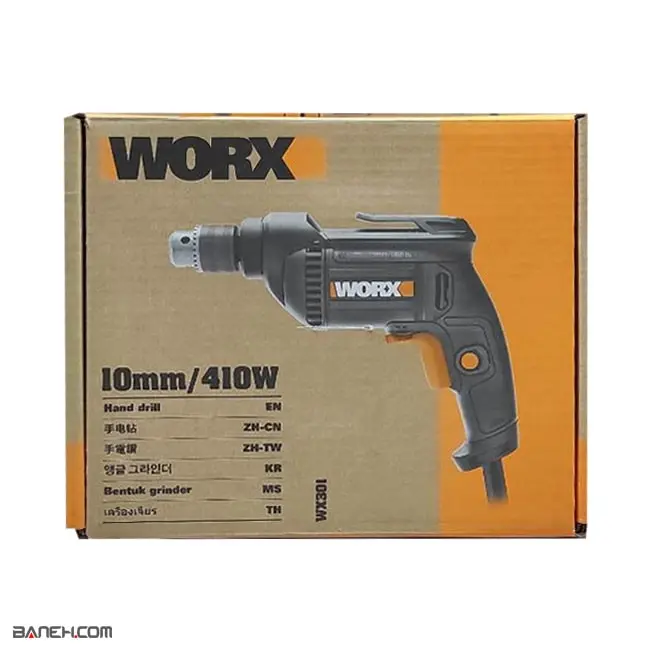 دریل برقی ورکس 410 وات Worx Electric Drill WX301