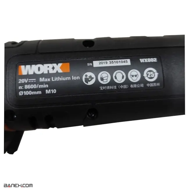 مینی فرز شارژی ورکس 20 ولت wx802 WORX