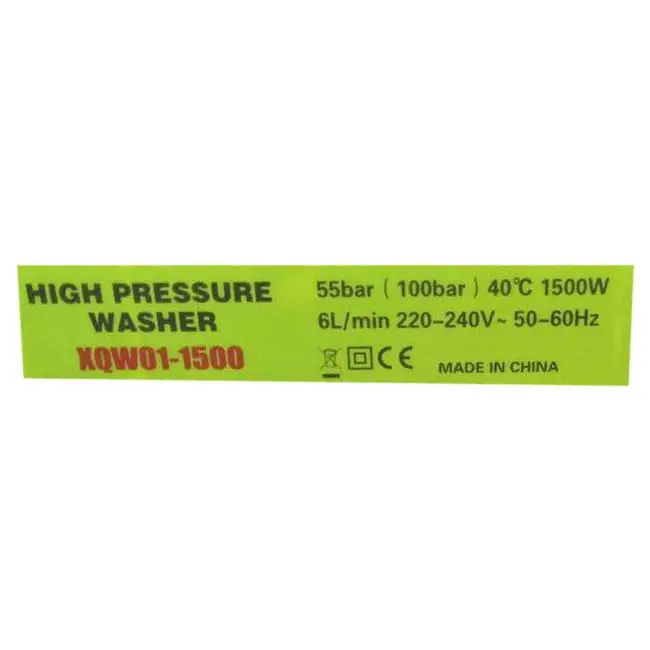 کارواش دینامی XQW01-1500 اکسکورت 1500 وات
