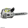 yd kw 25 gardenstar 13 اره بنزینی 250 وات گاردین ستار هندلی YD-KW-25 GardenStar