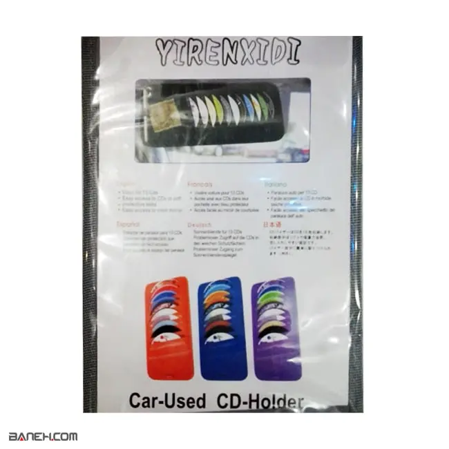 کیف سی دی خودرو YT-13P Yirenxidi