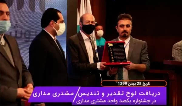 ویدیو جشنواره<br />