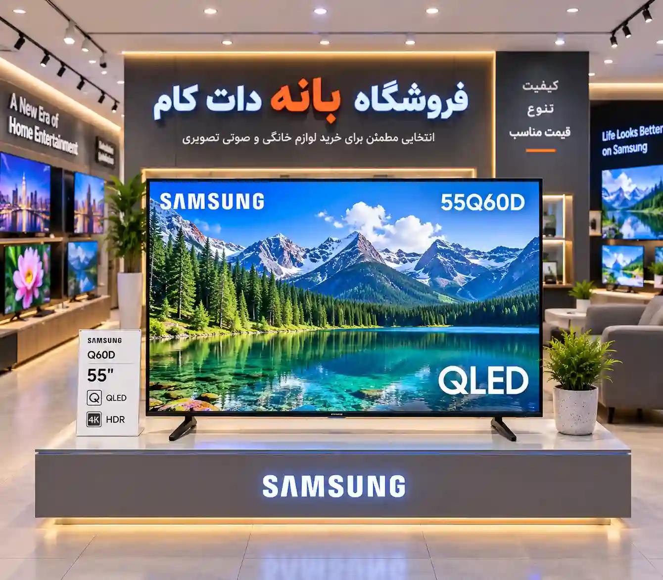 تلویزیون سامسونگ 55Q60D