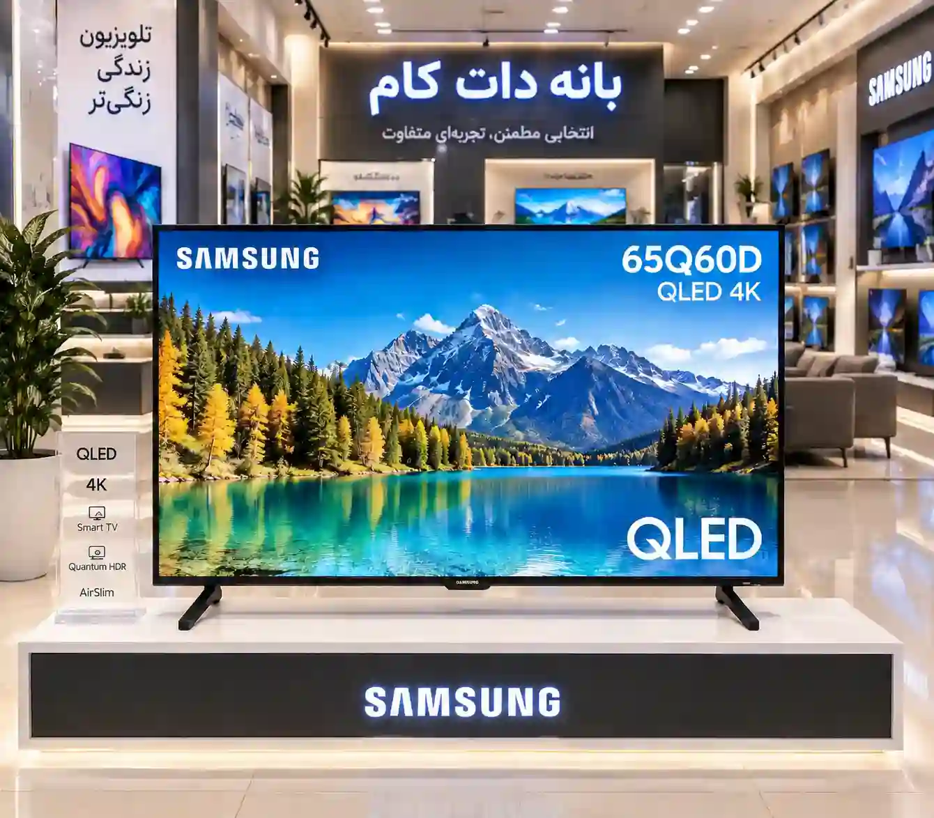 قیمت تلویزیون سامسونگ 65Q60D