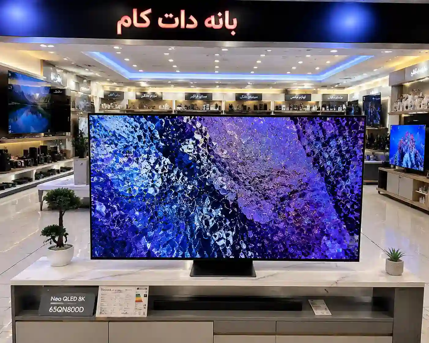 تلویزیون سامسونگ 65QN800DU