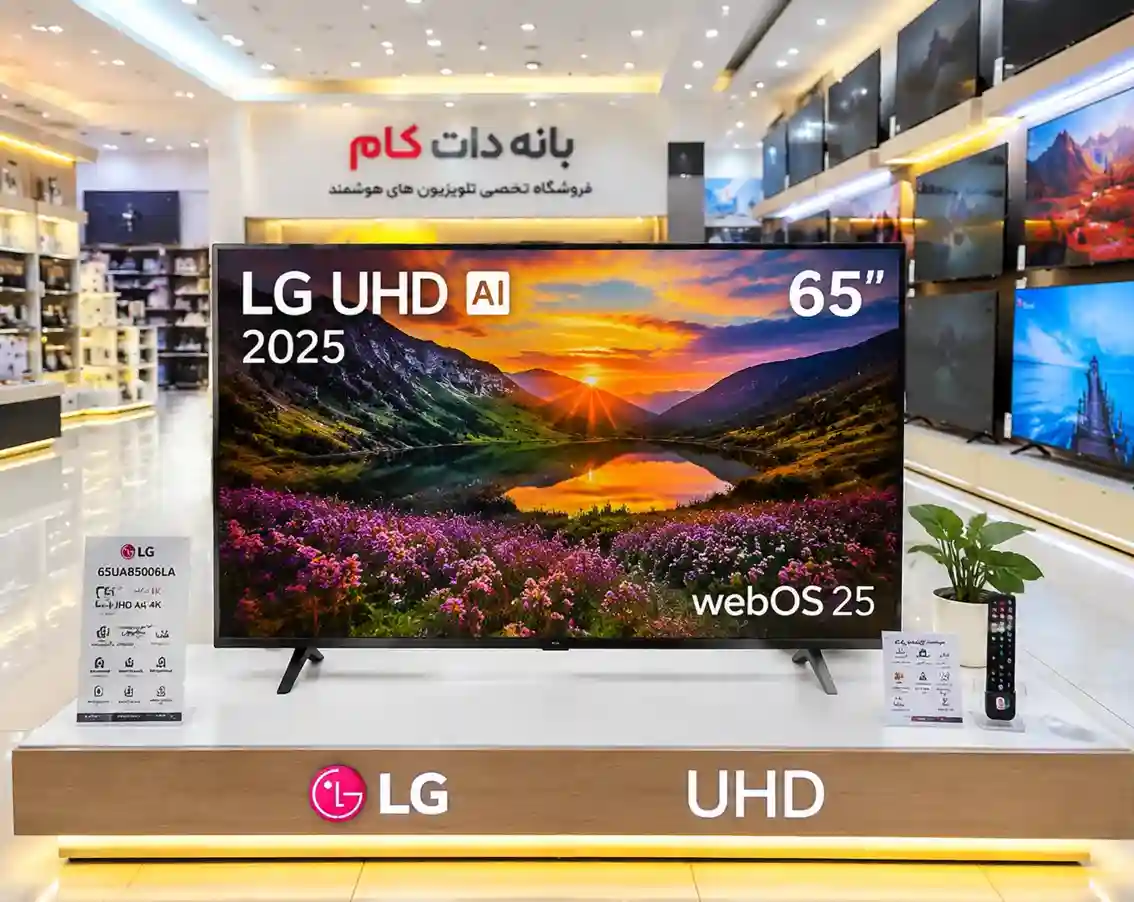 3 تلویزیون ال جی 65UA85006 تلویزیون ال جی 65UA85006