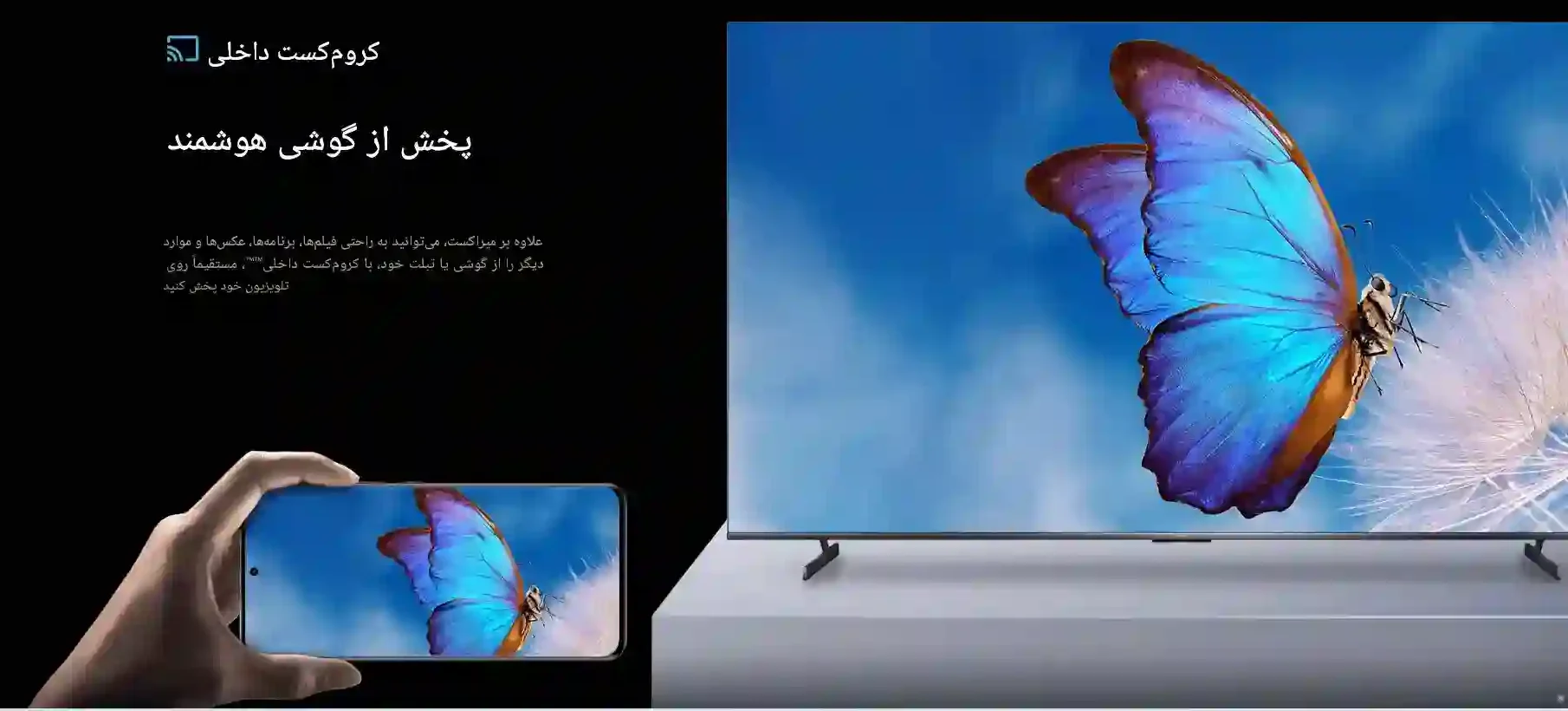 قیمت تلویزیون شیائومی 85MAX 