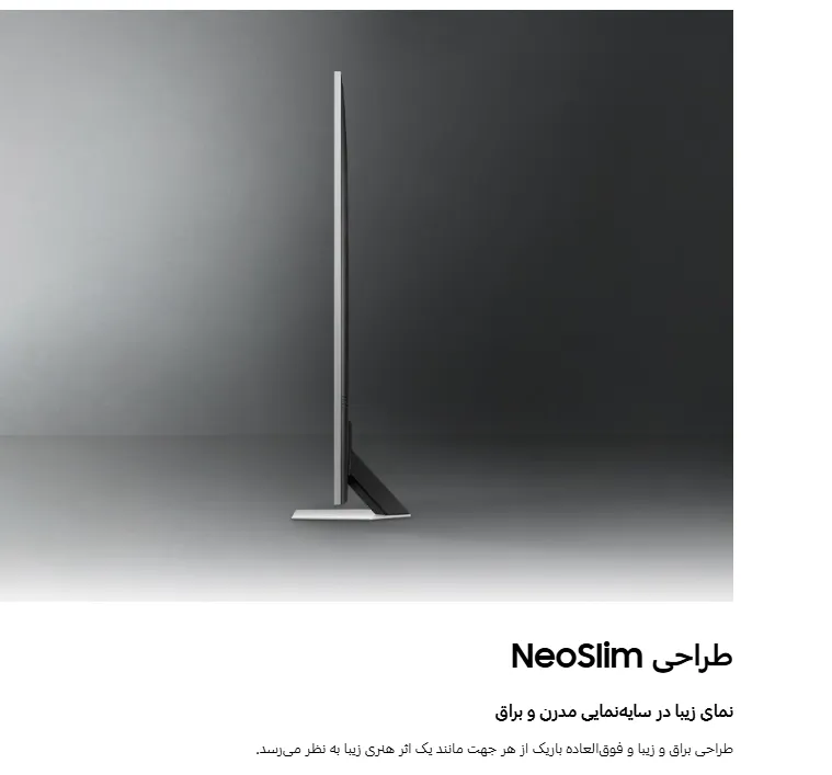 قیمت تلویزیون سامسونگ 85QN85C