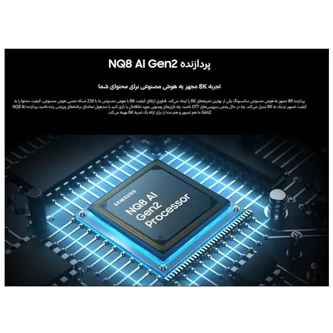 تلویزیون سامسونگ 65QN800DU