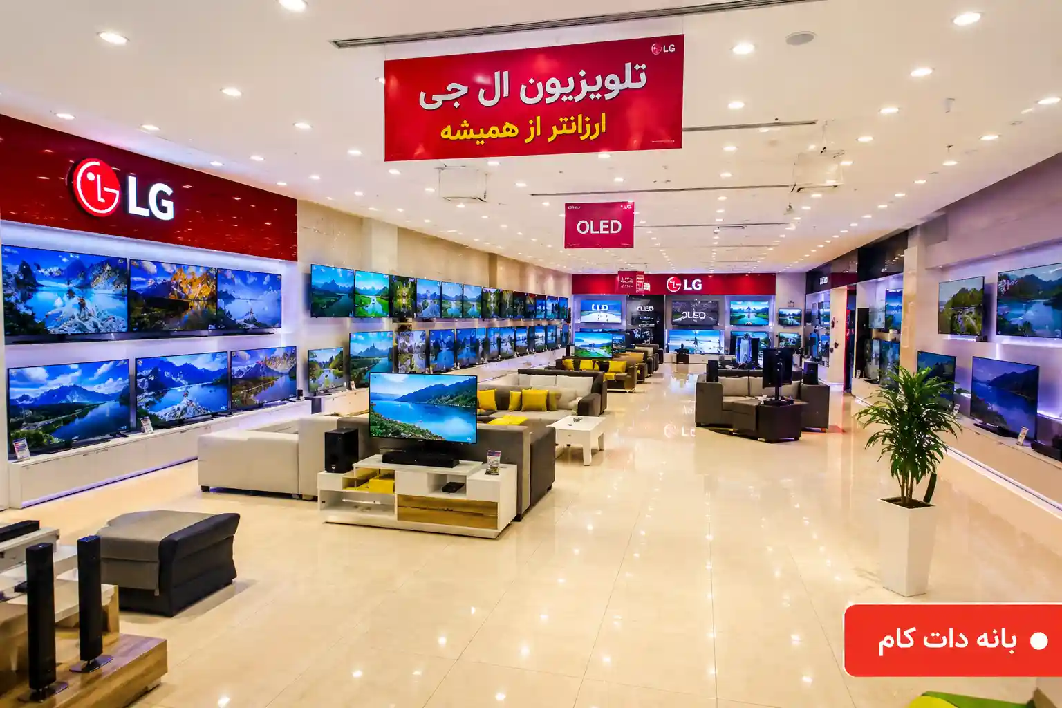 ارزانترین تلویزیون ال جی