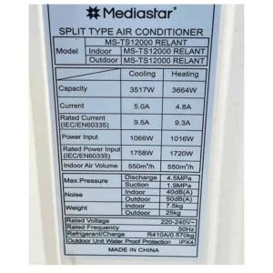 کولر گازی 12000 مدیا استار رلانت MS-TS12000 RELANT