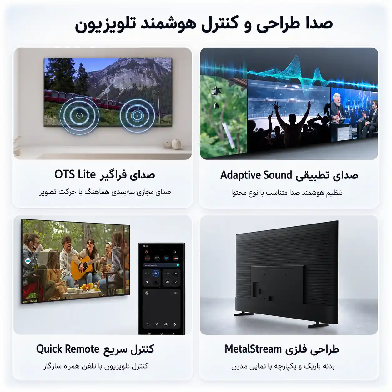 قیمت تلویزیون سامسونگ 50U8000F