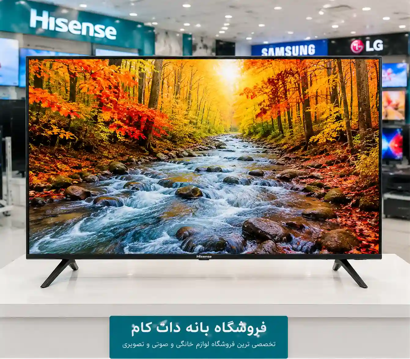 تلویزیون هایسنس 50A4Q