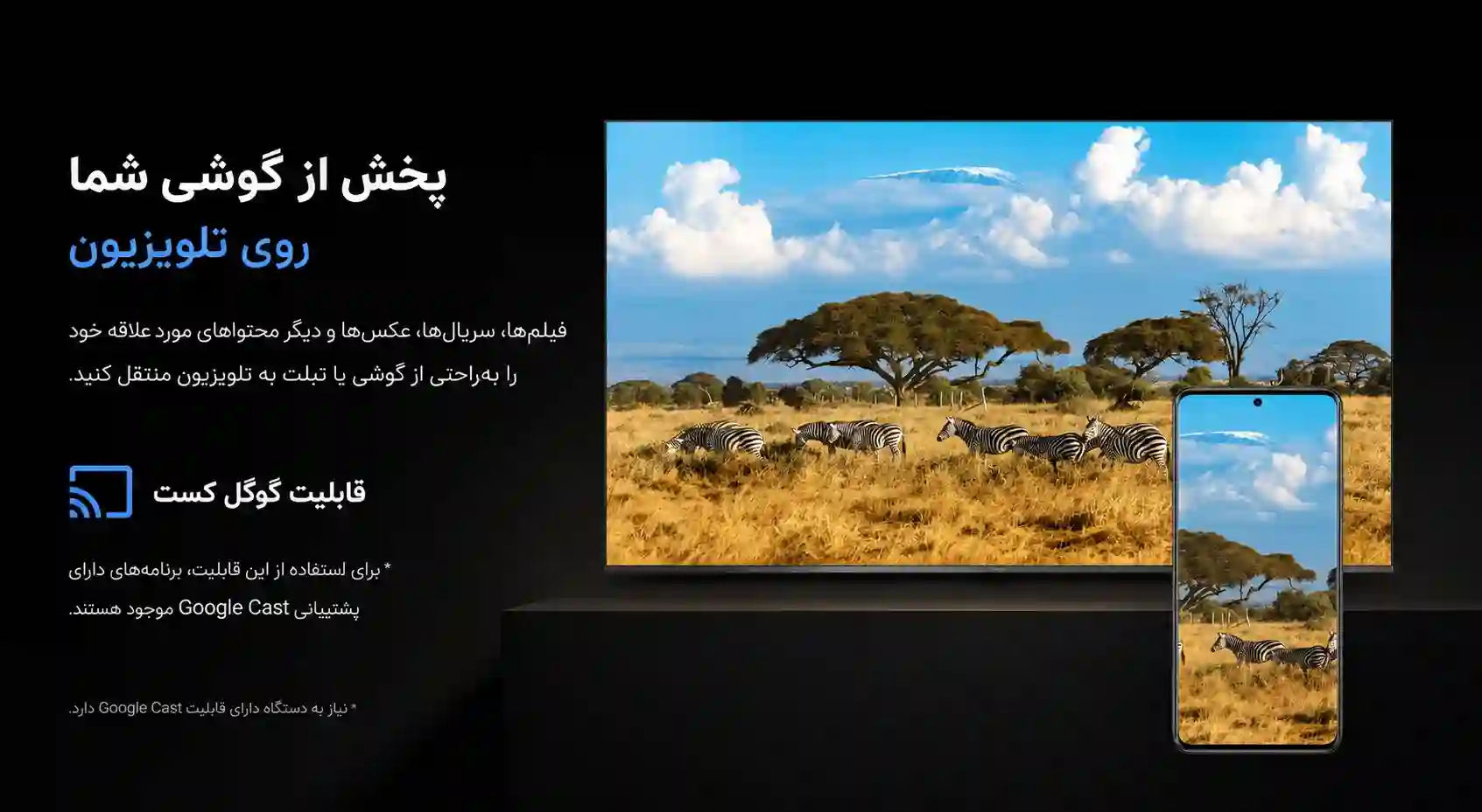 شیائومی 55A 2026