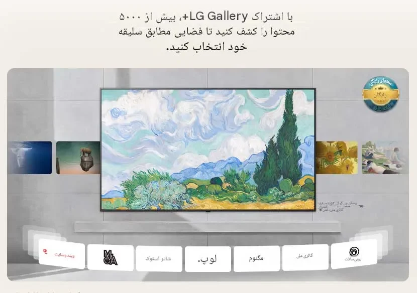 تلویزیون 55NANO81A