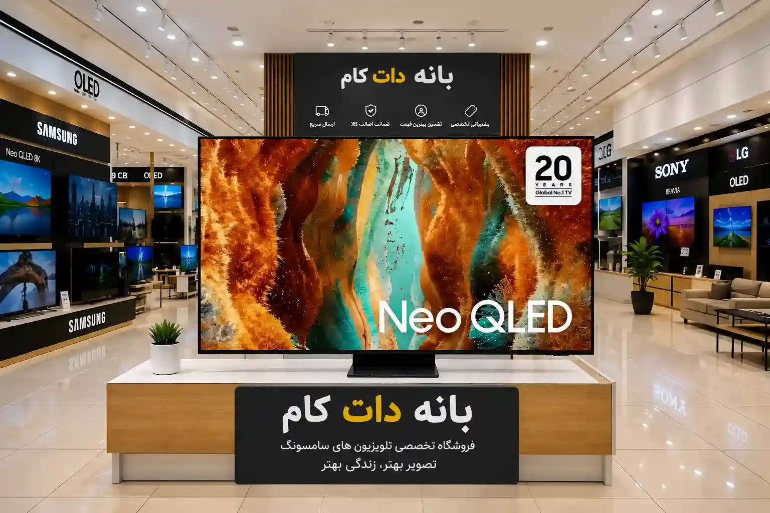 قیمت تلویزیون سامسونگ 55QN70F