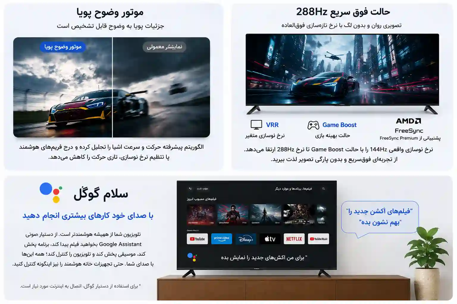 4 تلویزیون شیائومی 55S PRO MINI 2026 شیائومی 55S PRO MINI 2026