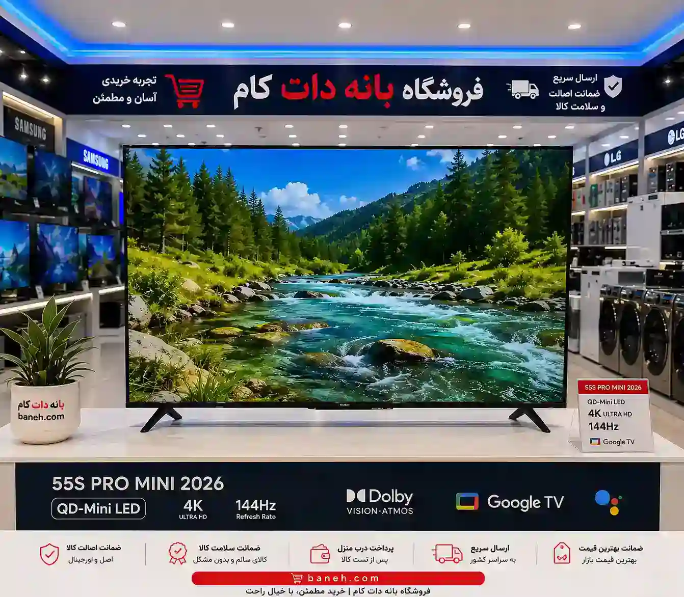 6 تلویزیون شیائومی 55S PRO MINI 2026 تلویزیون 55S PRO MINI 2026