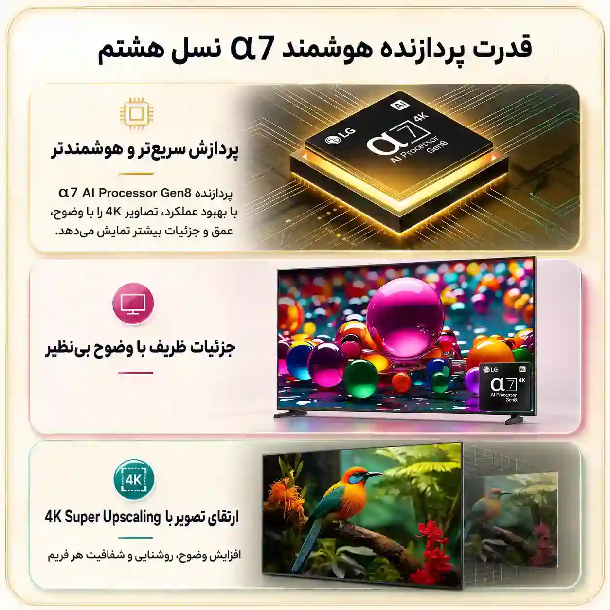 5 تلویزیون ال جی 55UA851 تلویزیون ال جی 55UA851