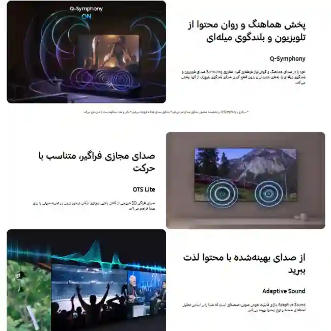 قیمت تلویزیون سامسونگ 55U8000F