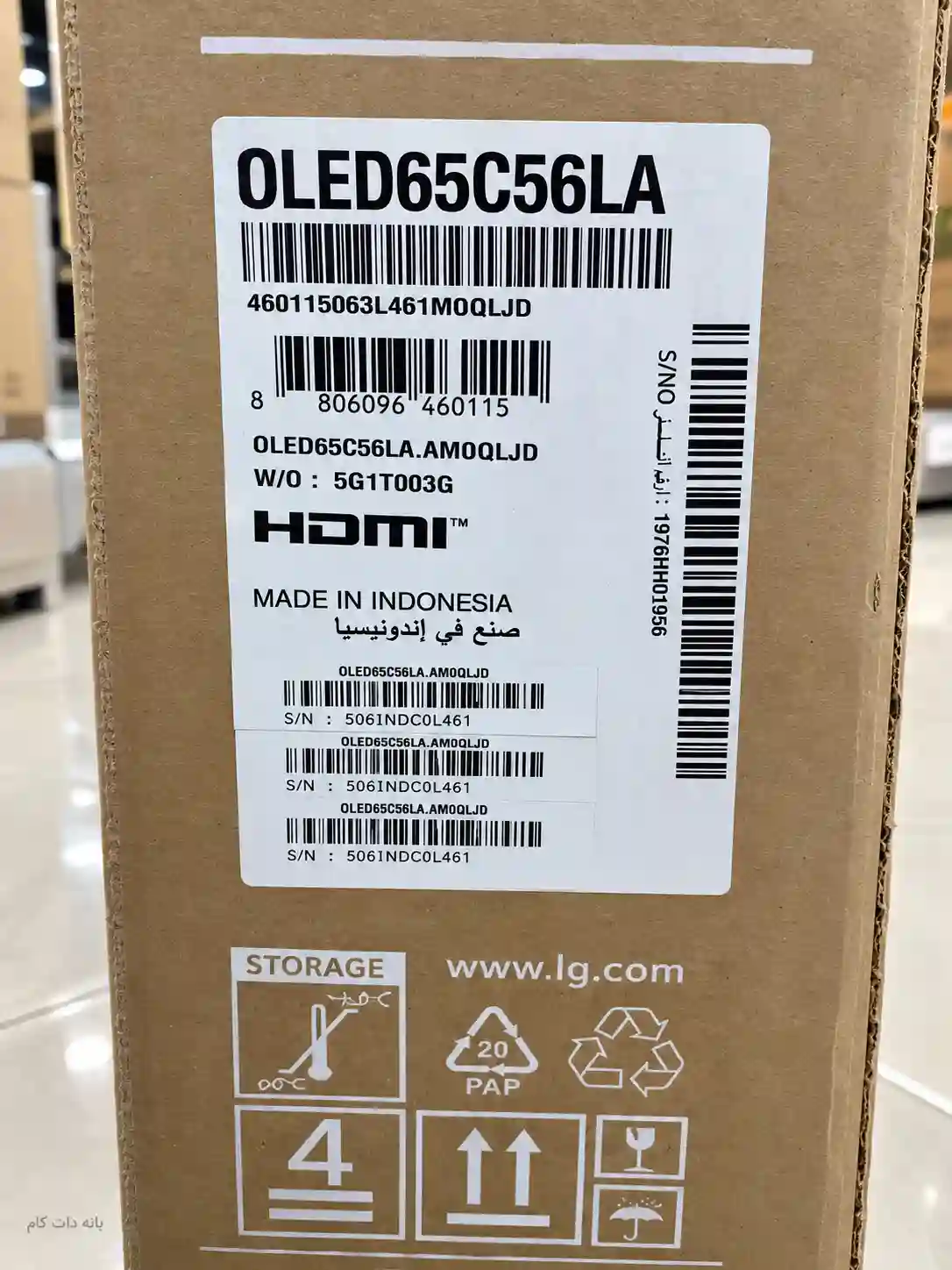 برچسب تلویزیون ال جی 65C5