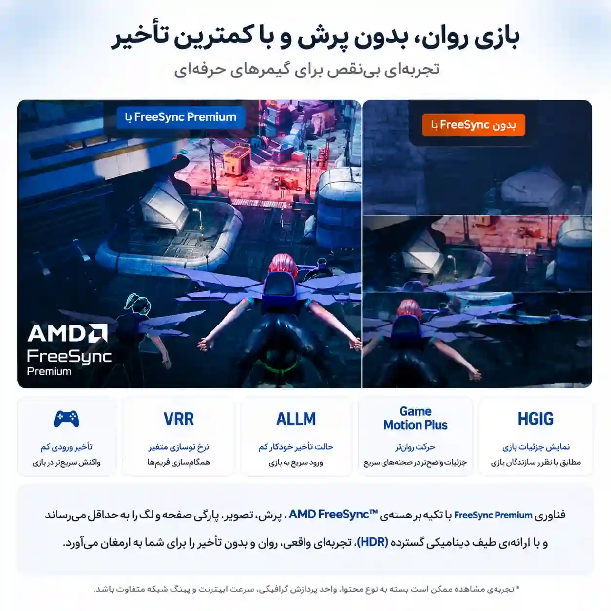 قیمت تلویزیون سامسونگ 65S85F