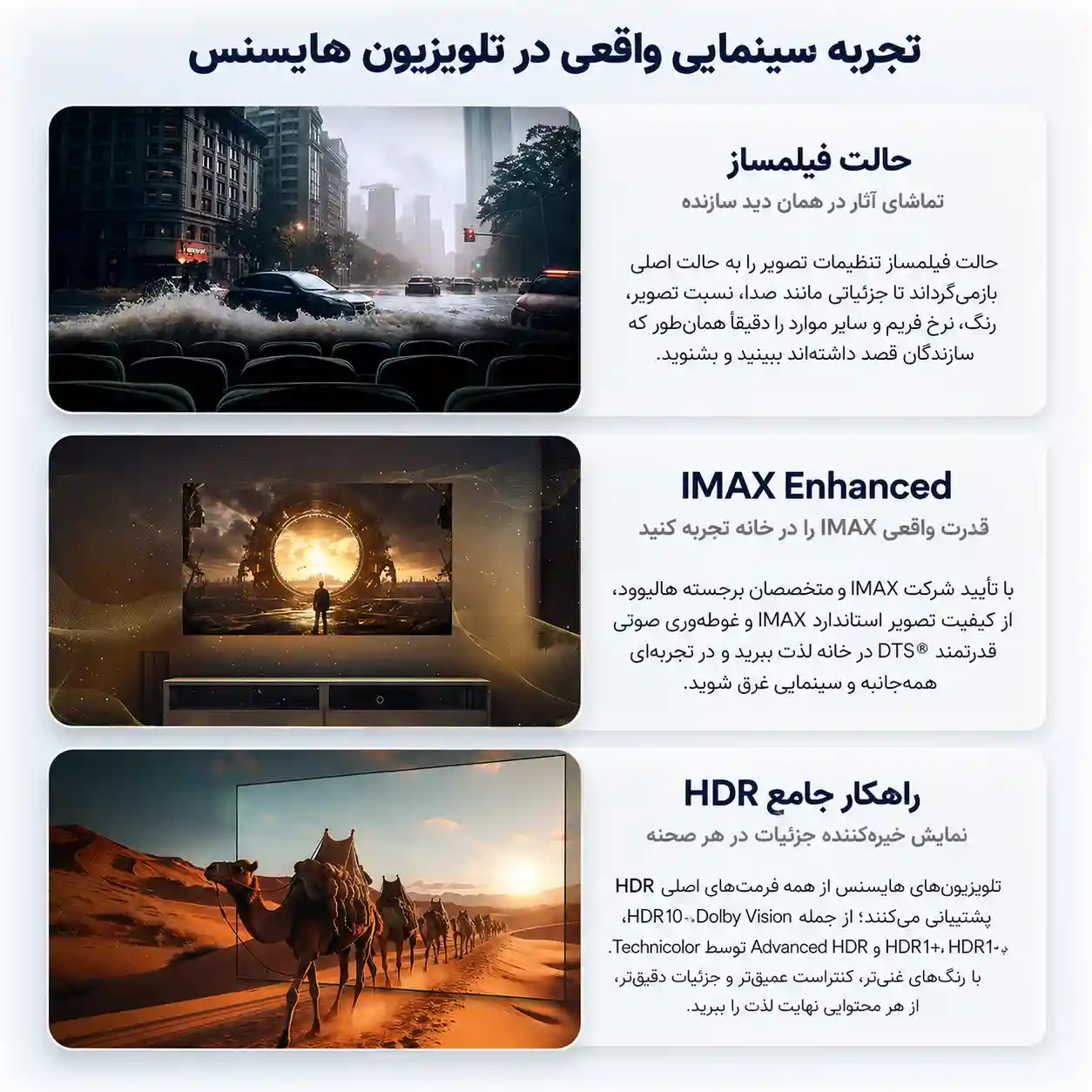 هایسنس 65U8N