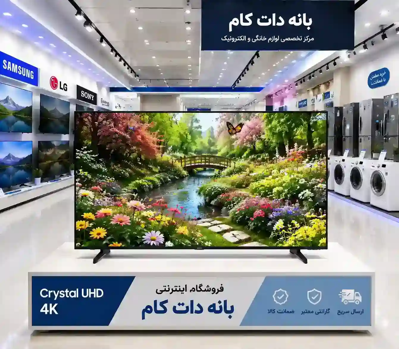 قیمت تلویزیون سامسونگ 75U8000H