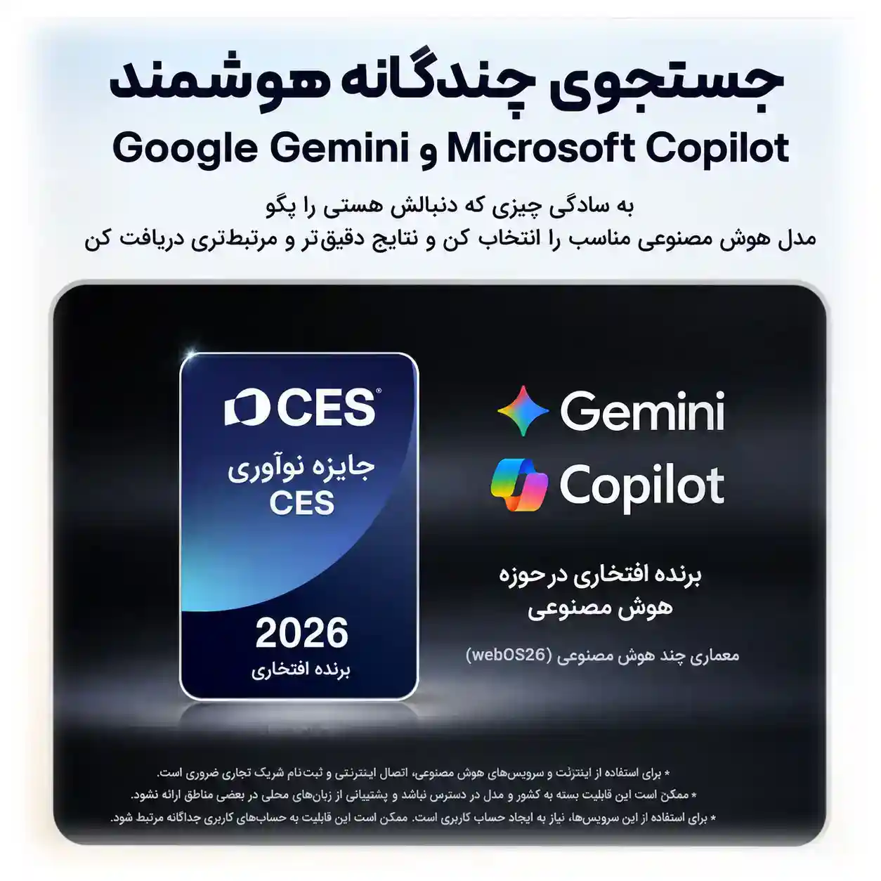 تلویزیون 77C66