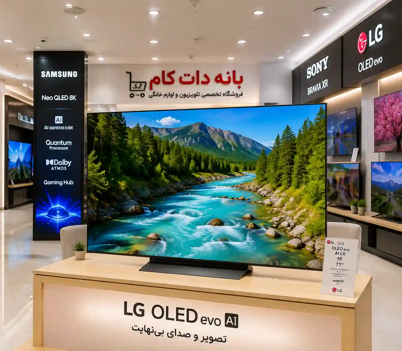  ال جی 77C66