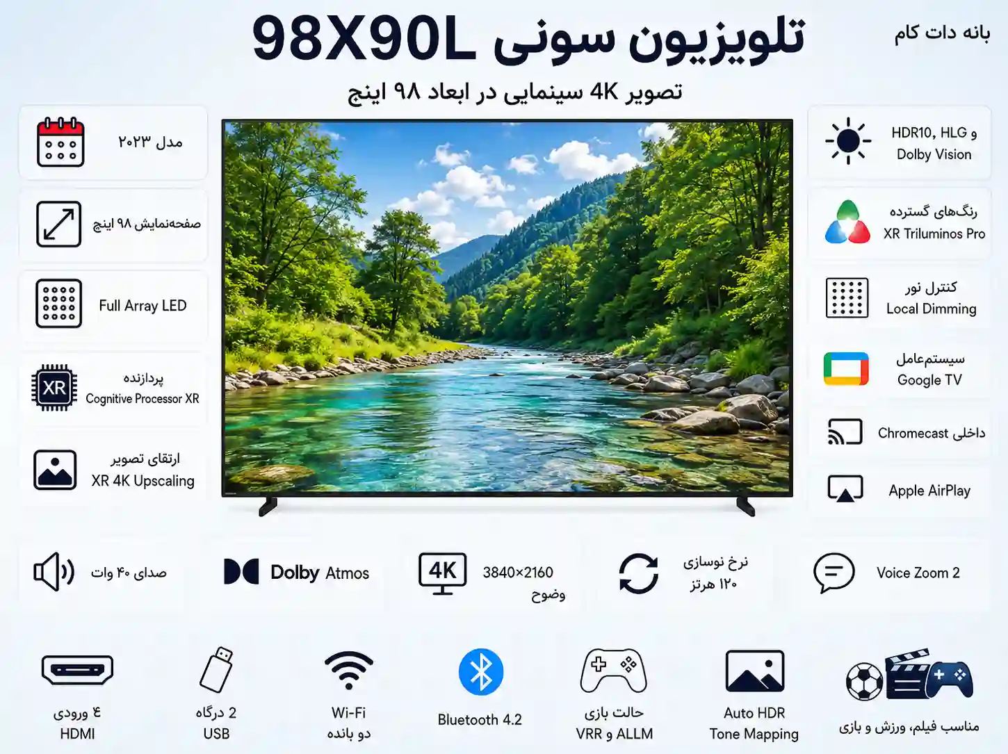  98X90L