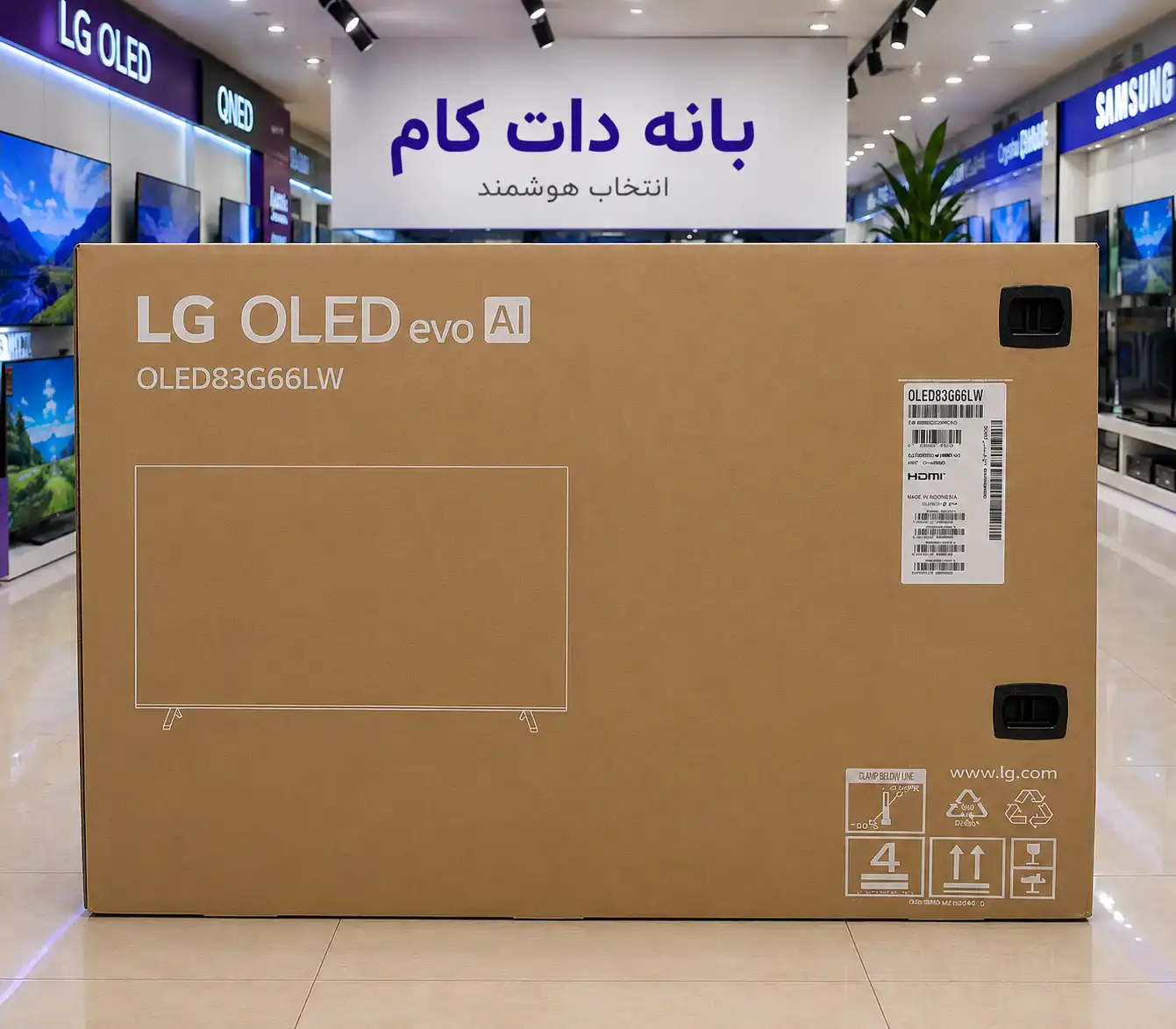 قیمت تلویزیون ال جی OLED83G66LW