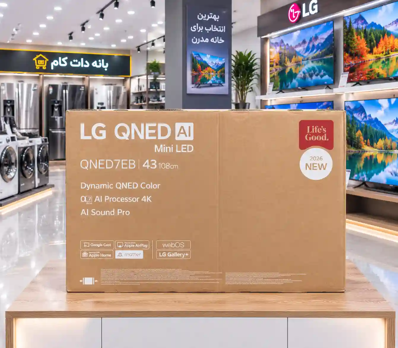 تلویزیون 43QNED7E