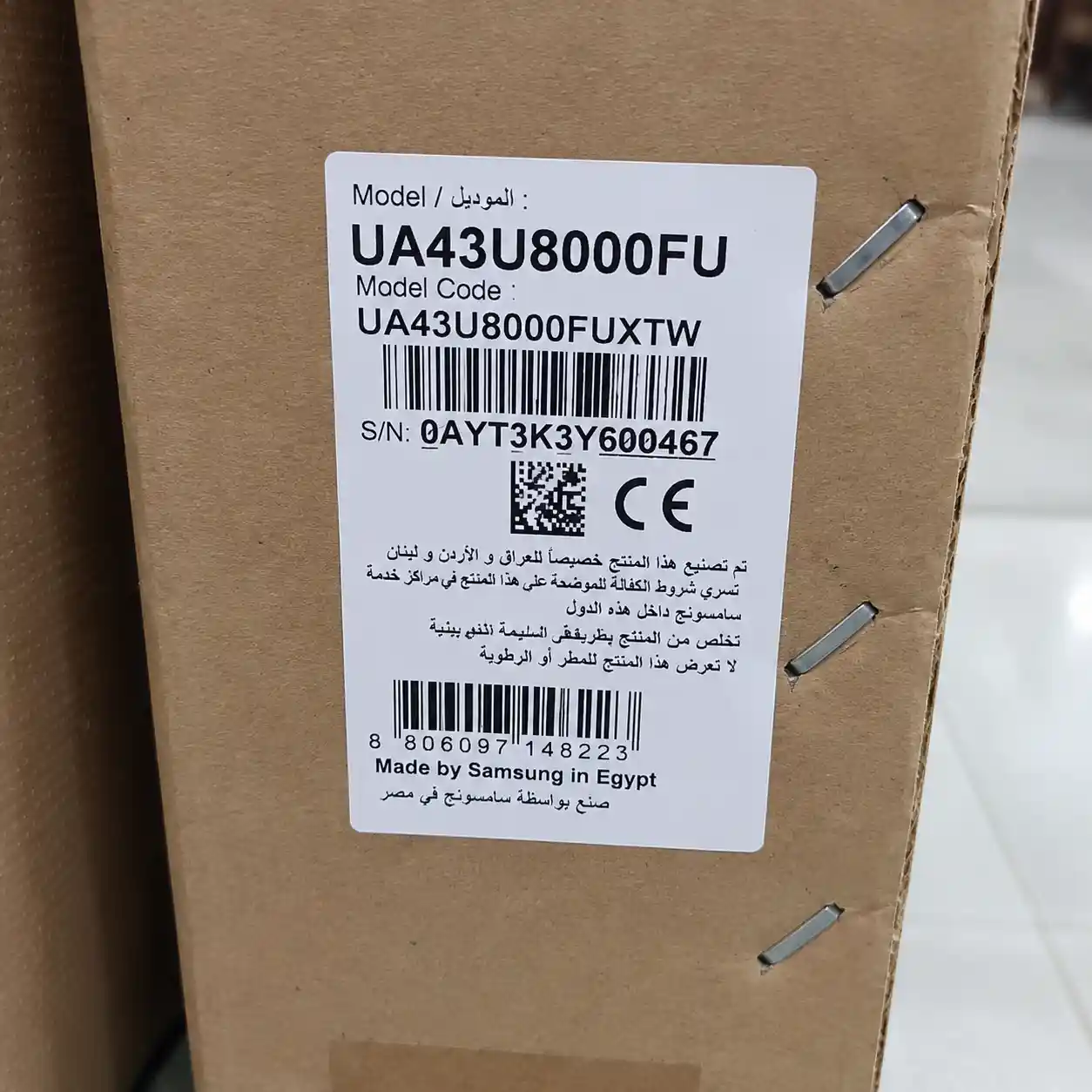 برچسبتلویزیون سامسونگ 43U8000F