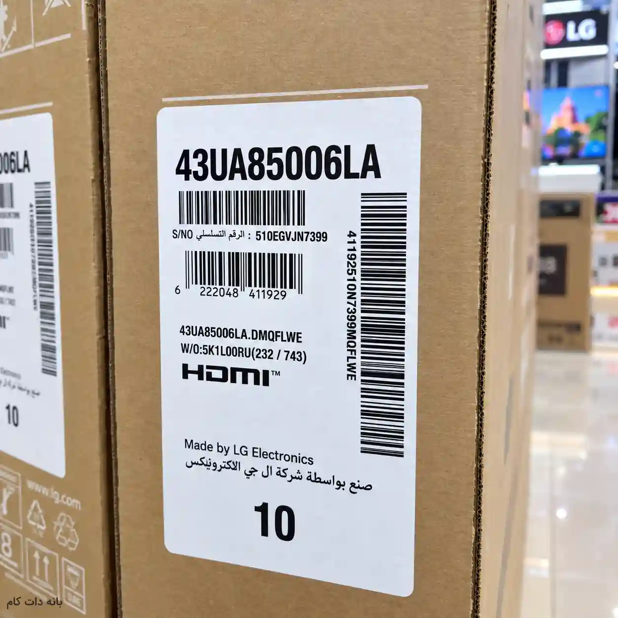 برچسب تلویزیون ال جی 43UA85006