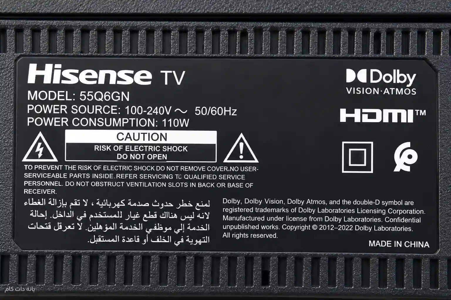 برچسب پشت تلویزیون هایسنس 50Q6GN