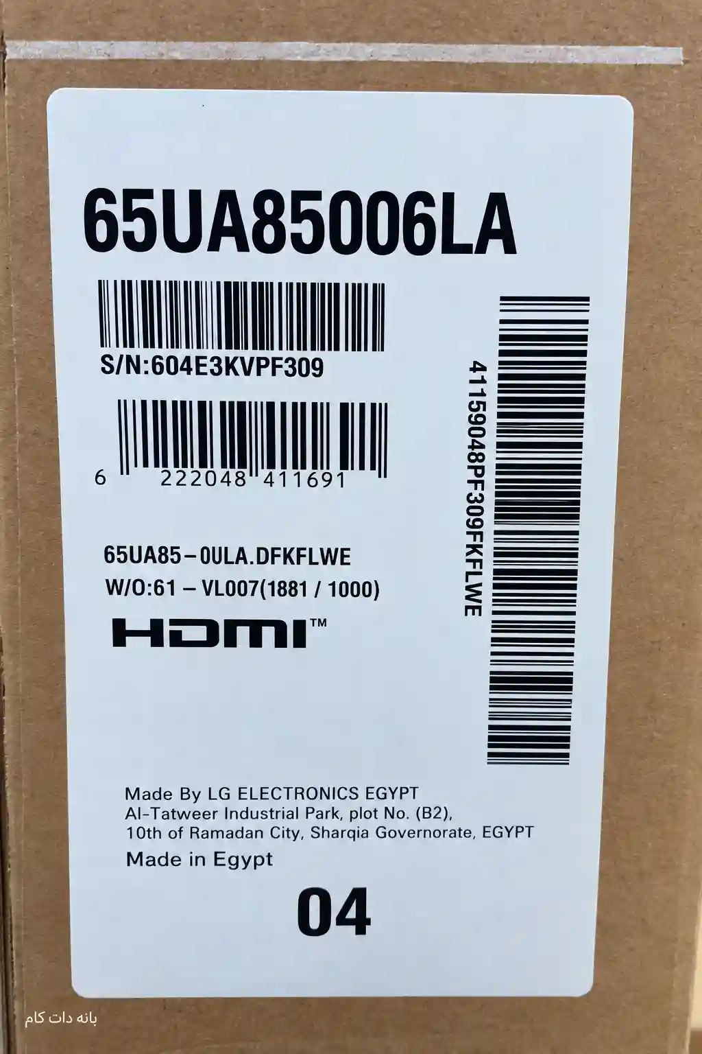 برچسب کارتن تلویزیون ال جی 50UA75006