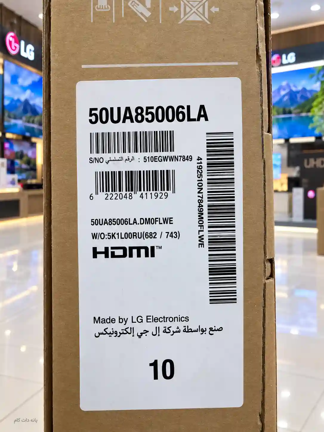 برچسب تلویزیون ال جی 50UA85006