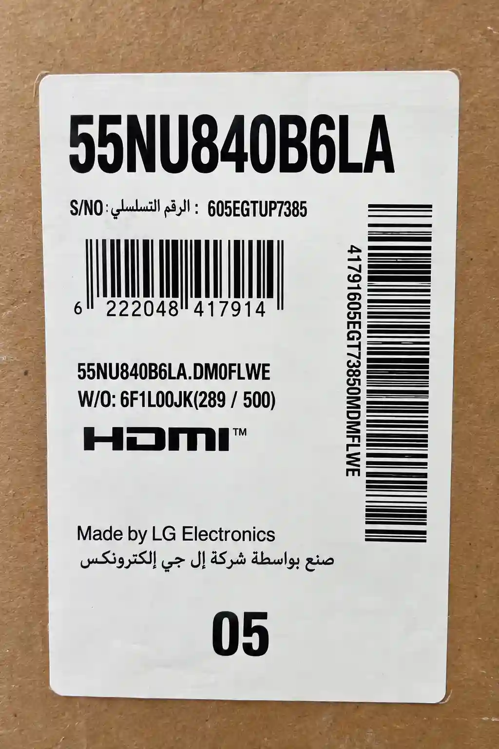 برچسب تلویزیون ال جی 55NU840B