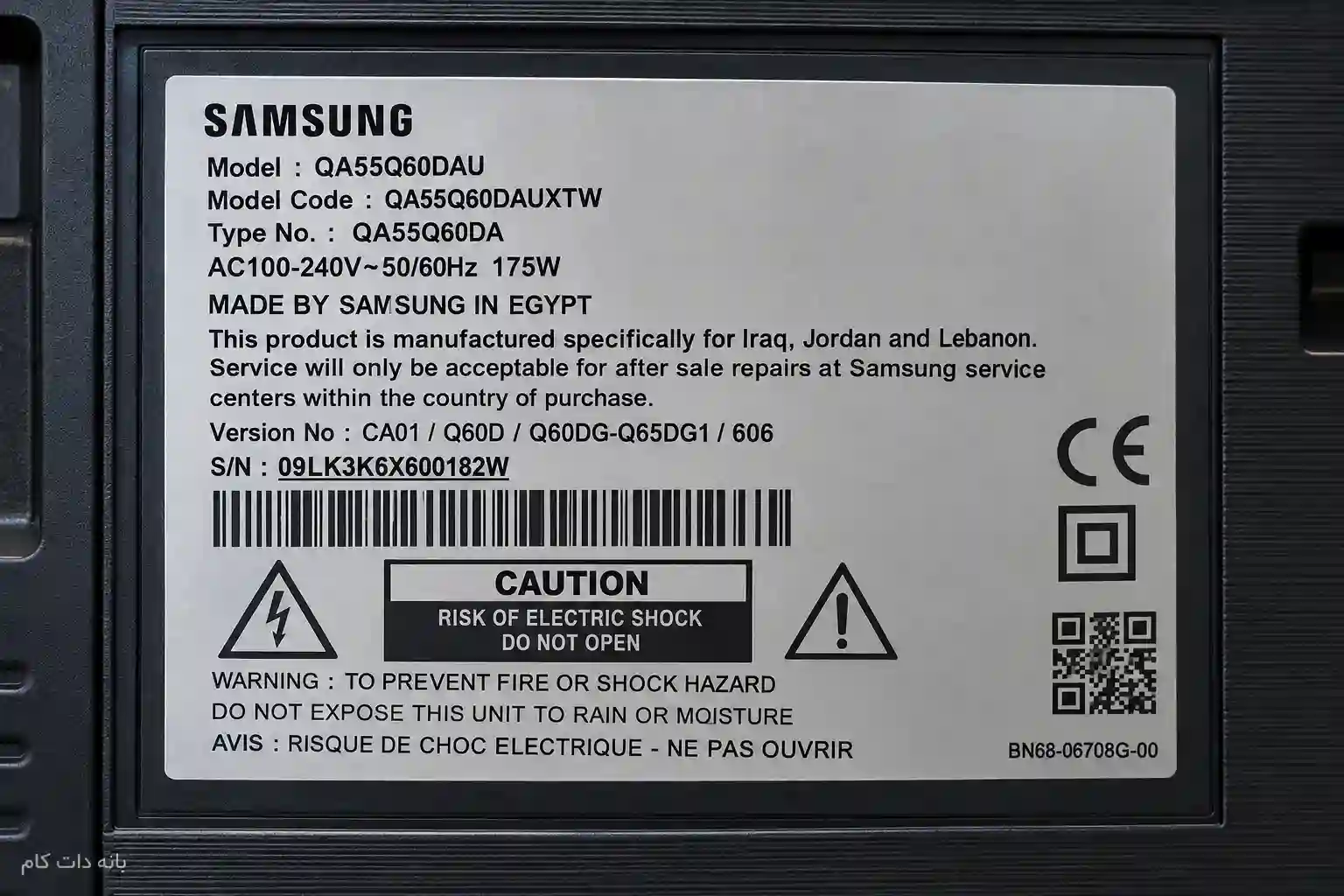 برچسب پشت تلویزیون سامسونگ 55Q60D