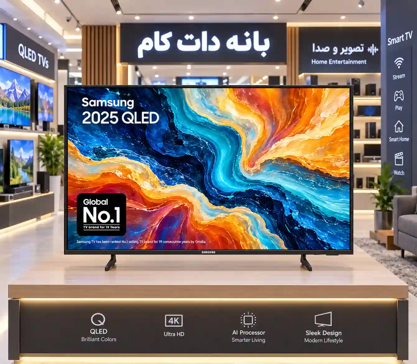 خرید تلویزیون سامسونگ 55Q7FA