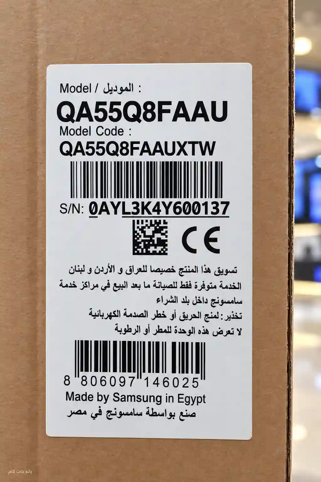 برچسب تلویزیون سامسونگ 55Q8F
