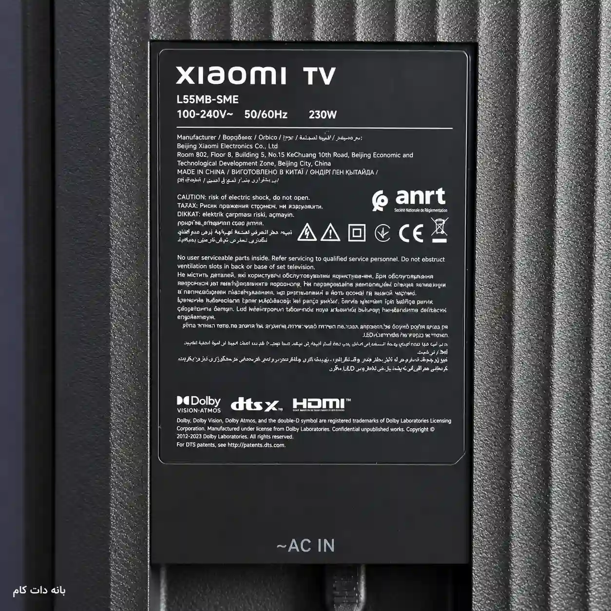 برچسب پشت تلویزیون شیائومی 55S MINI PRO 2026