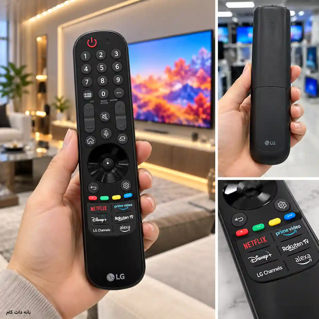 کنترل تلویزیون ال جی 55UR8006