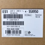 برچسب کارتن تلویزیون سونی 55XR50