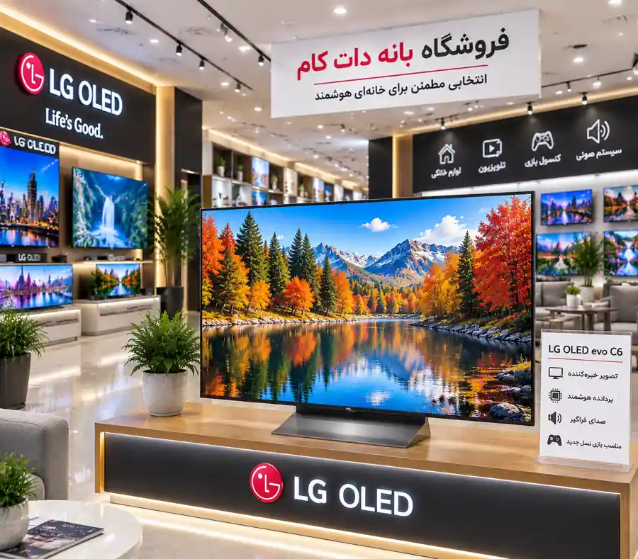 7 تلویزیون ال جی 65C6 اولد 65C6