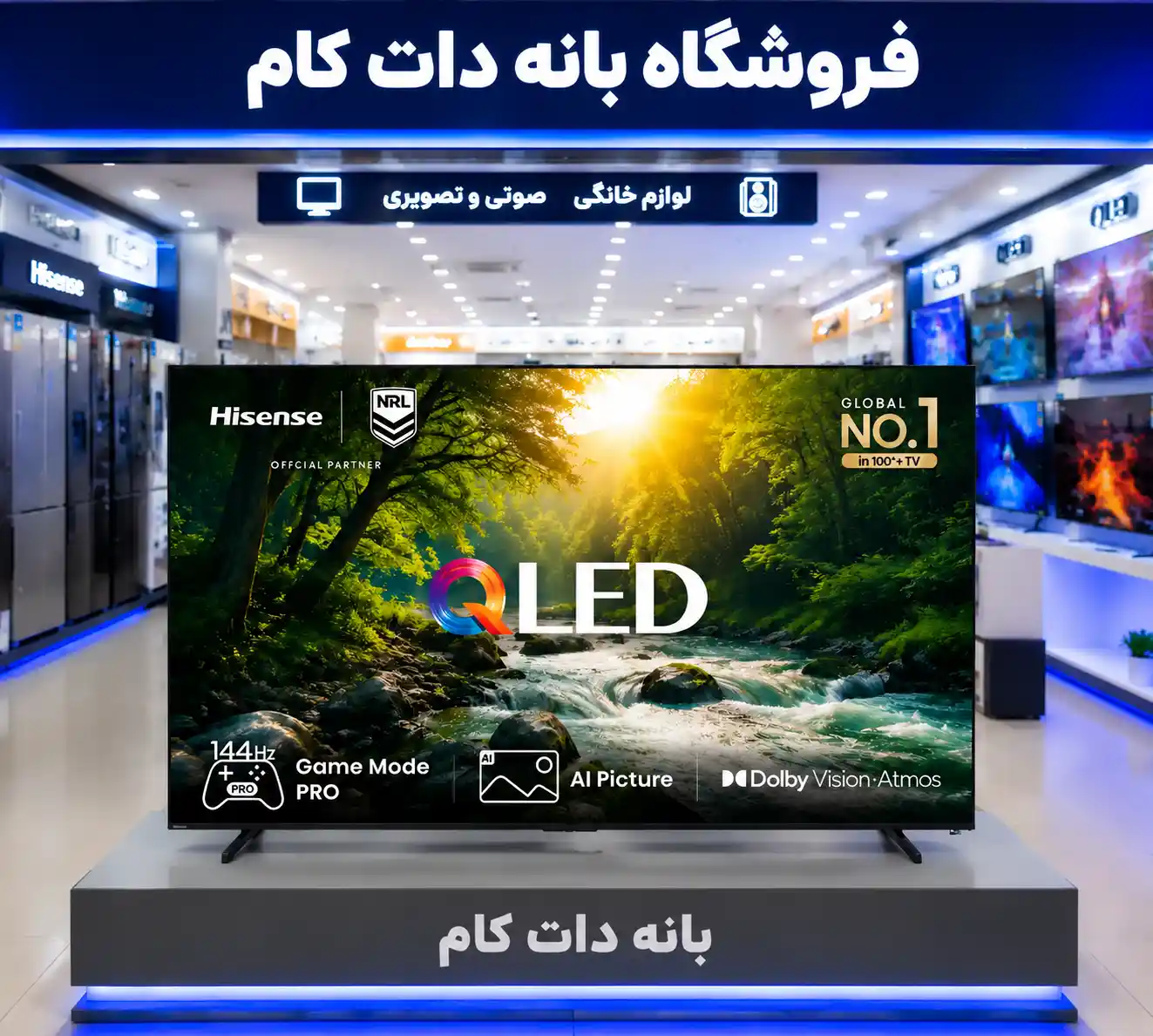 خرید تلویزیون هایسنس 65Q71Q