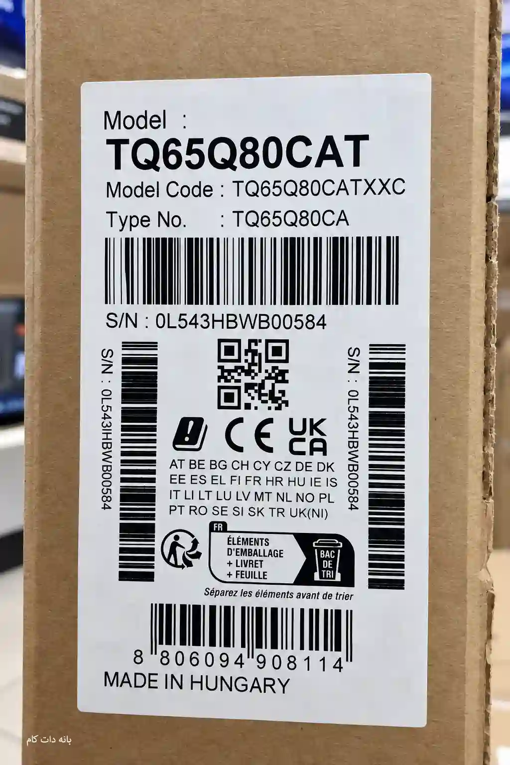 برچسب تلویزیون سامسونگ 65Q80C