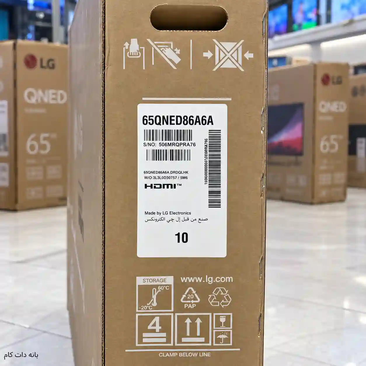 برچسب تلویزیون ال جی 65QNED86A